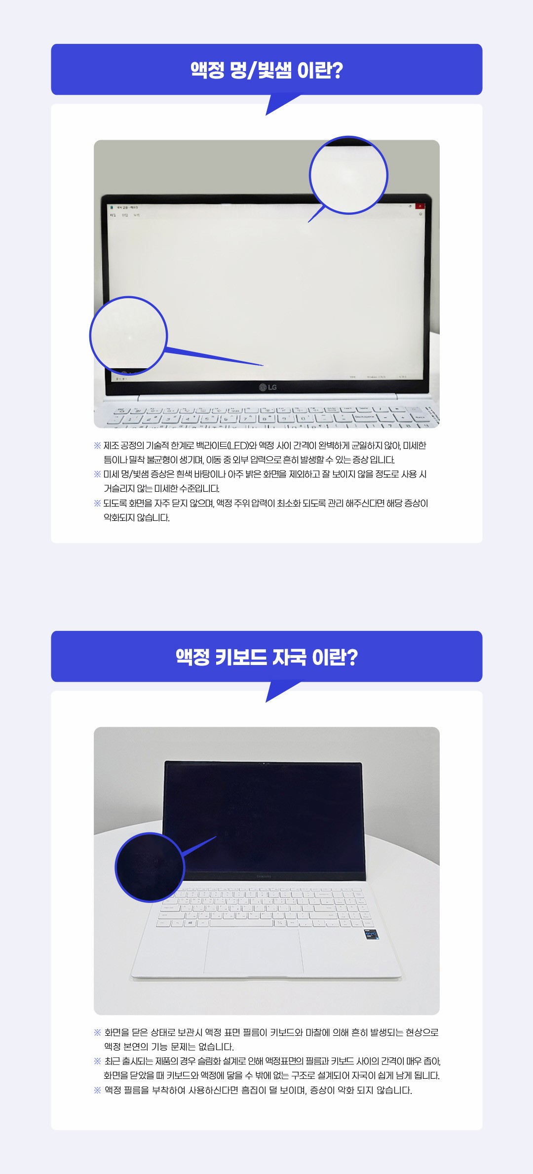 삼성 갤럭시북2 프로 15인치 코어i7(12세대) 램 16G/32G 윈도우11 프로 상세이미지