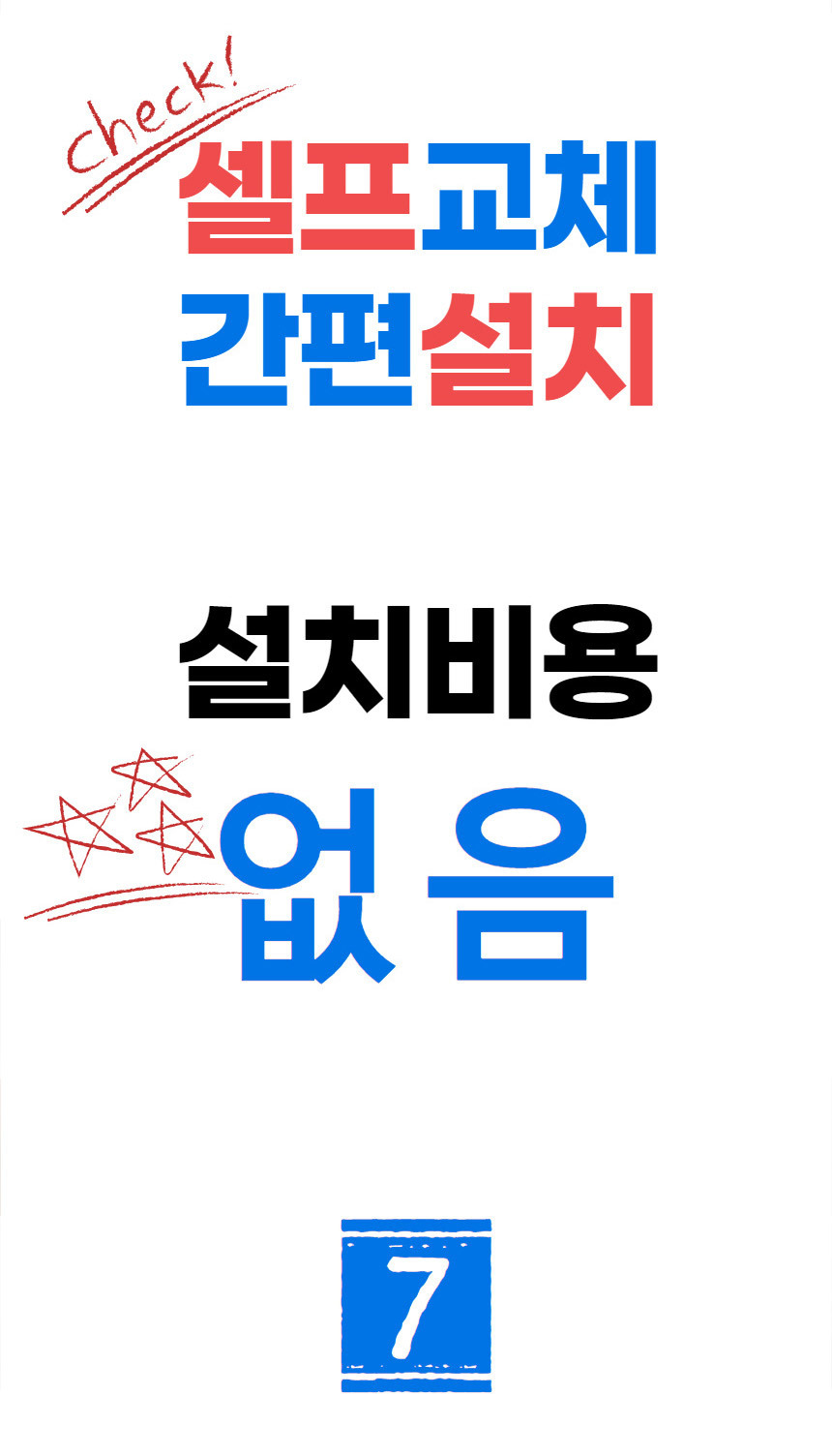 [자동센서] 지움 노터치 센서탭 워터필터 워터탭 수전 상세이미지