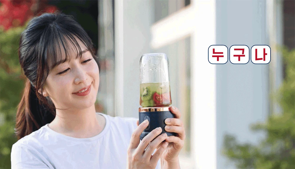 [10중날] 쇼킹블랜텀 블렌텀 무선 휴대용 소형 미니 믹서기 블랜더 분쇄기 블렌더 상세이미지