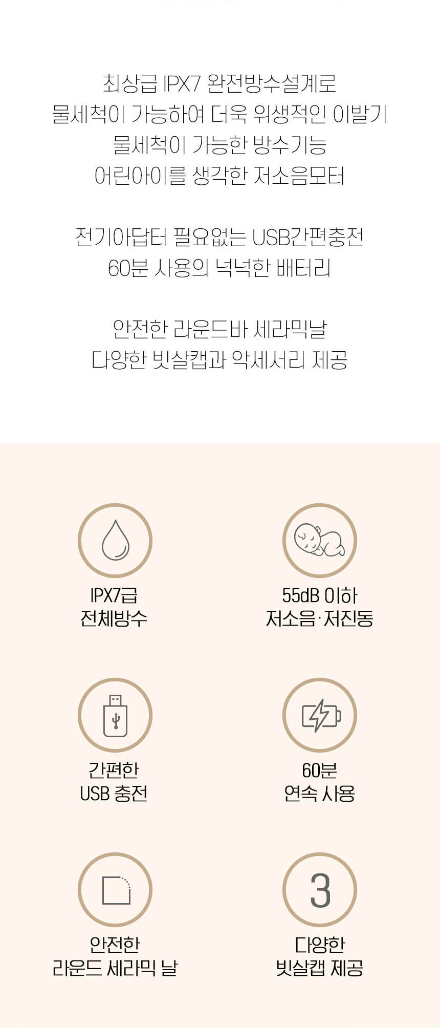 [마리슈타이거] 루미 충전식 이발기 방수 바리깡 언택트 클리퍼 상세이미지
