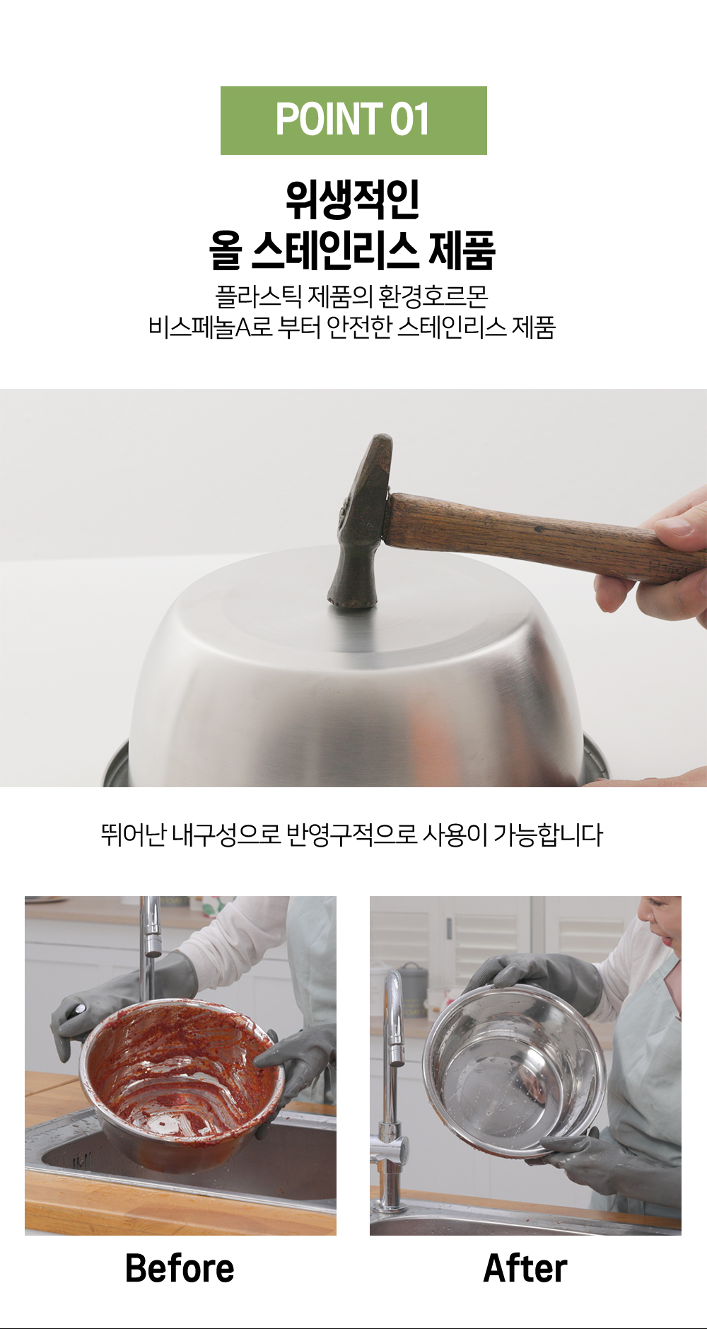 [올스텐] 킹스텐 주방세트 13종 스테인리스 스텐밀폐용기 채반 믹싱볼 스텐반찬통 상세이미지