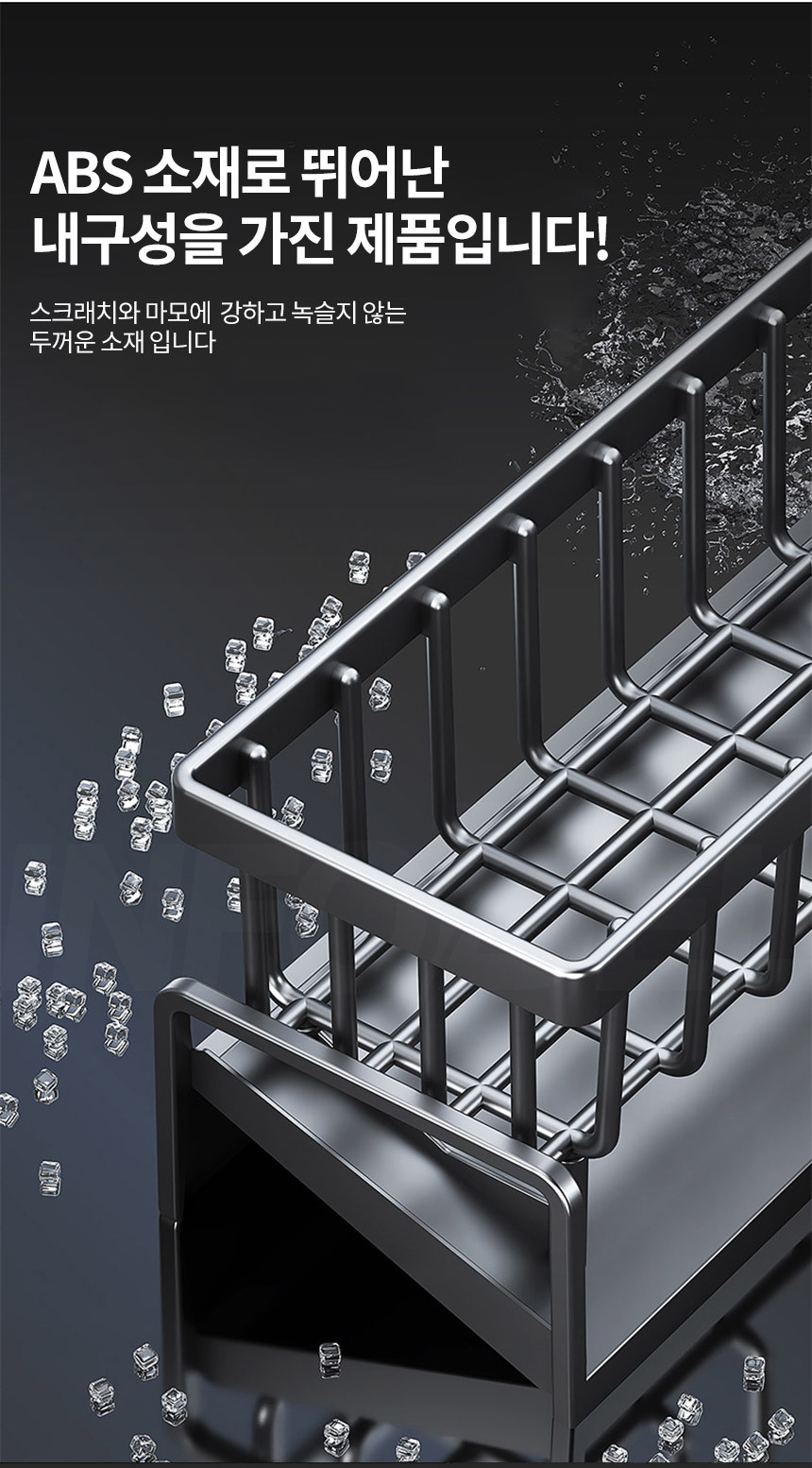 [물빠짐] 주방깔끔 정리정돈 드레인 싱크대 수세미 세제 수납함 씽크대 배수 건조대 상세이미지