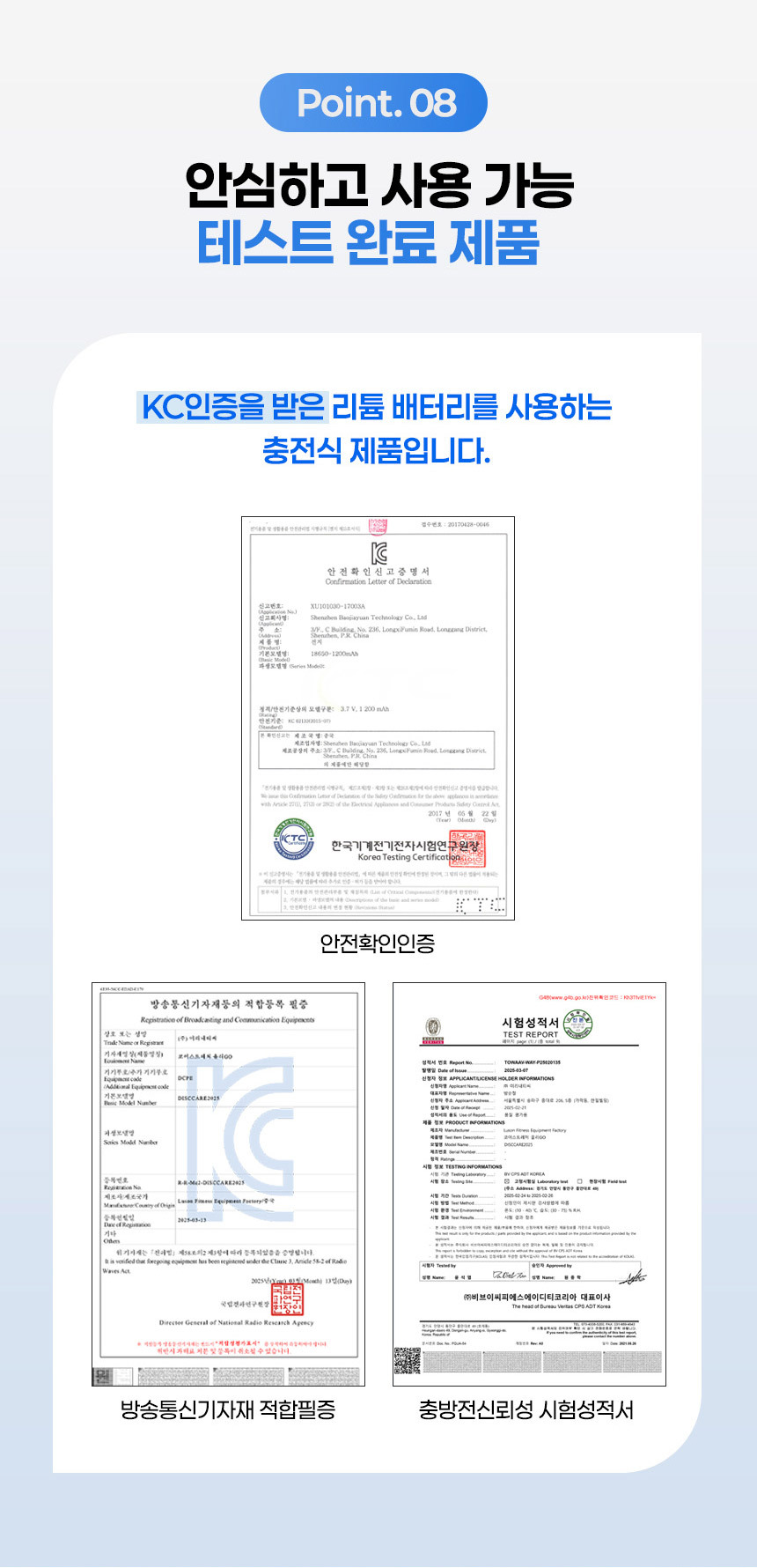 [EMS] 코어 스트레처 올리고 맥켄지 신전운동 무선 자동 스트레칭 마사지 상세이미지