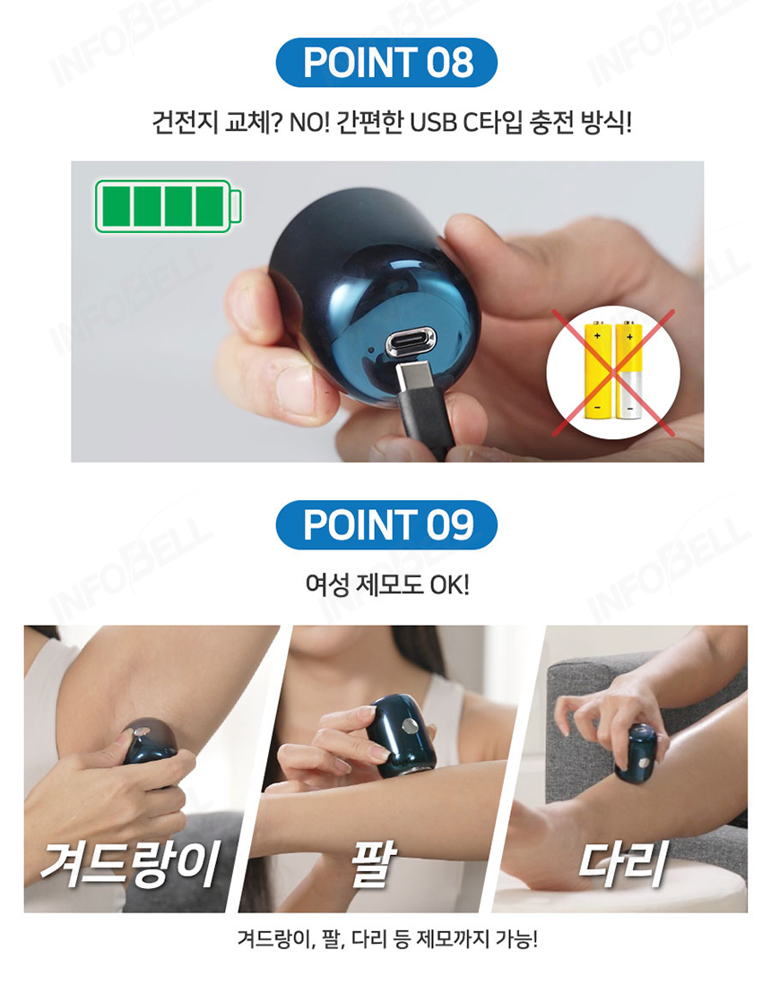 [초소형] 독일 스트로만 캡슐면도기 여행용 초강력 미니 남성 전기면도기 상세이미지