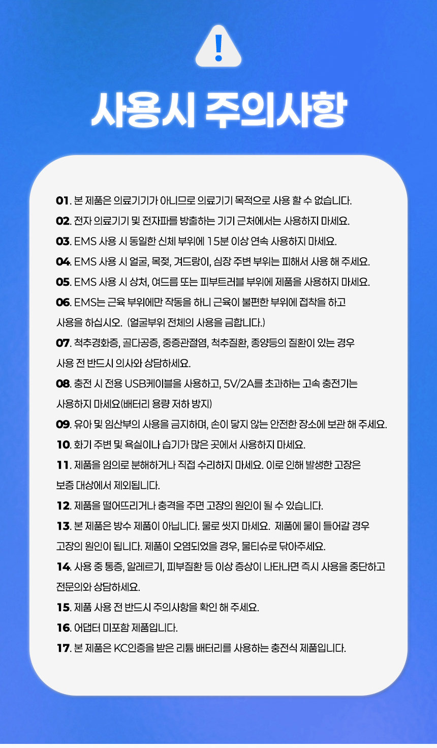 [EMS] 코어 스트레처 올리고 맥켄지 신전운동 무선 자동 스트레칭 마사지 상세이미지
