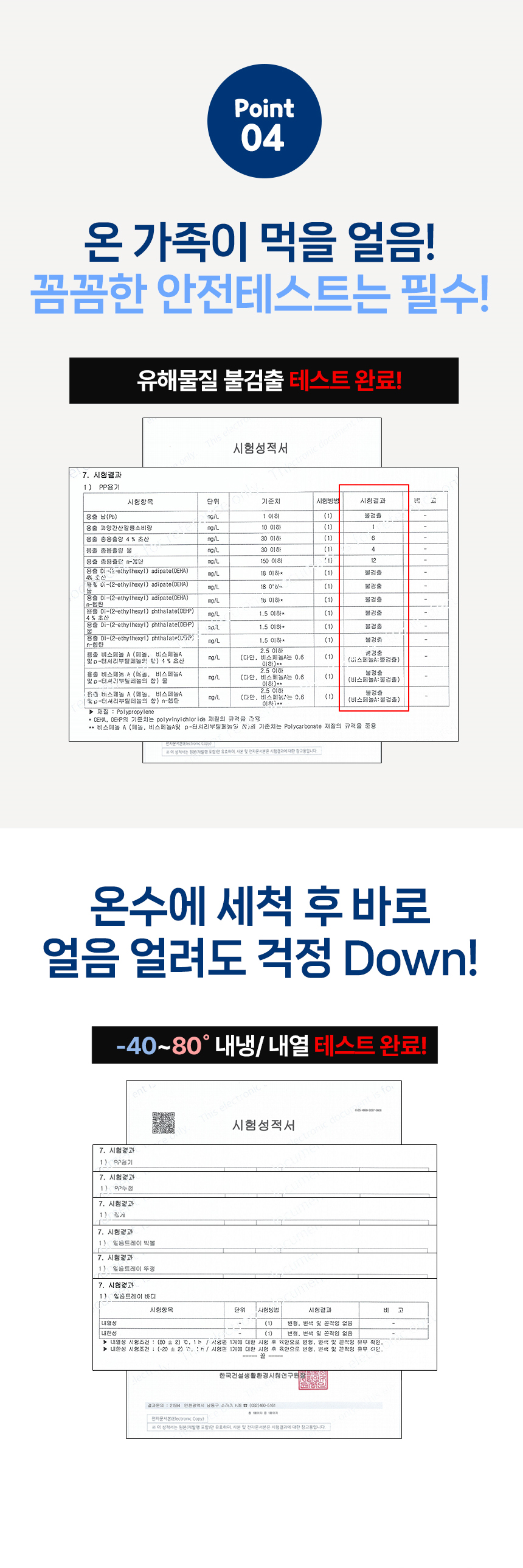 [8종] 알래스카 대왕 얼음메이커 얼음트레이 얼음틀 아이스볼 하이볼 상세이미지