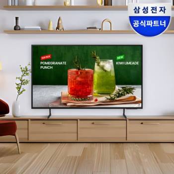 미개봉 새상품! 삼성본사 기사설치★ 에너지효율 1등급  [삼성] 50인치 4K UHD LED 비즈니스TV LH50BEDHLGFXKR