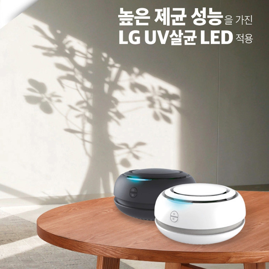 [나노필터] 에어 마미봇 공기청정기 차량용공기청정기